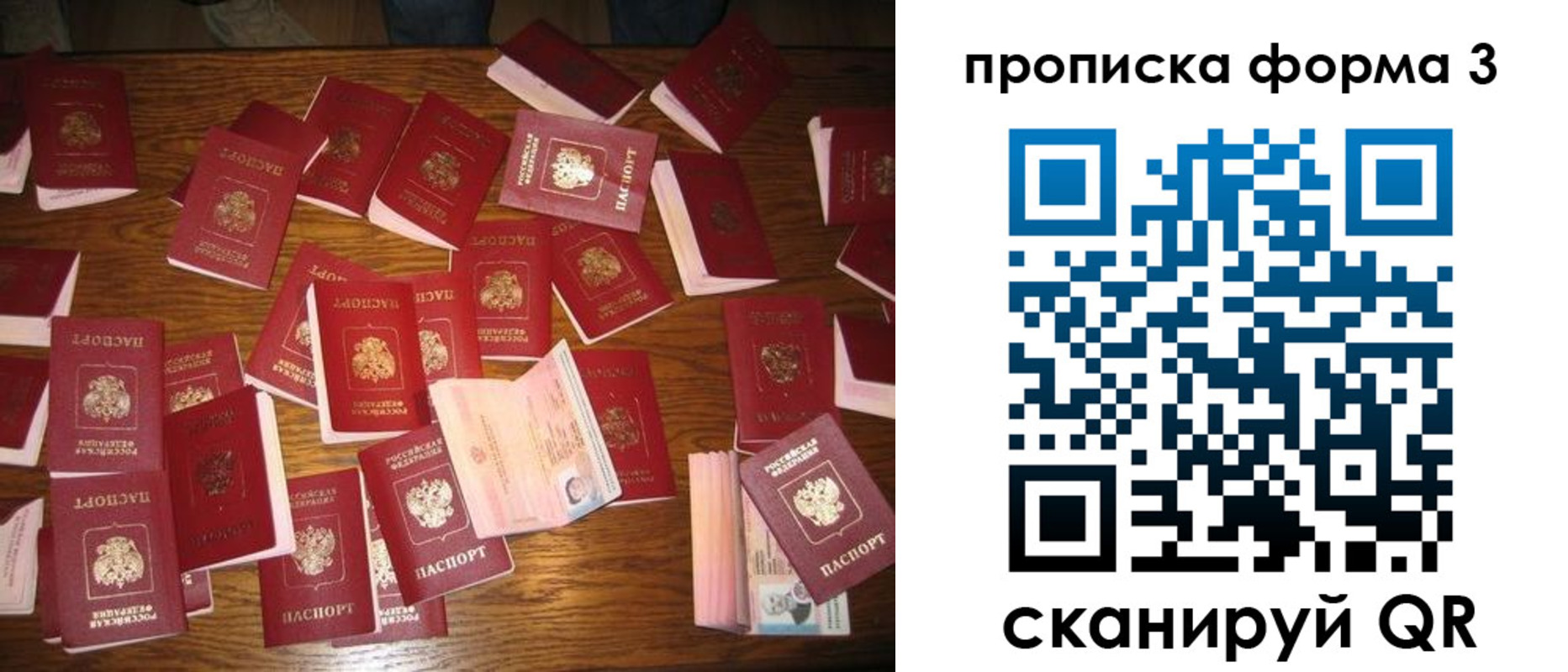 временная регистрация госуслуги в Самарской области