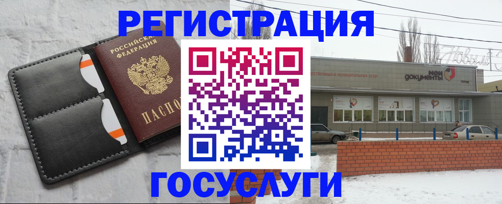 прописка гарантия в Самарской области