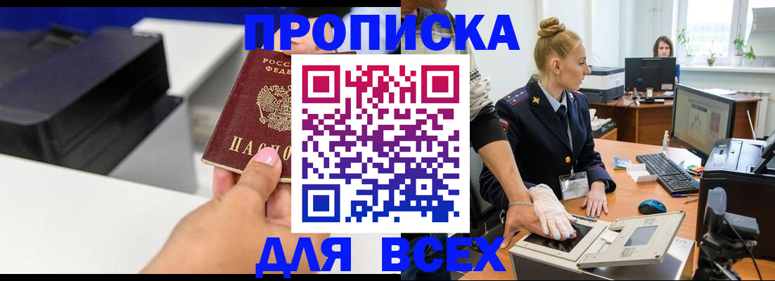 регистрация в Самарской области