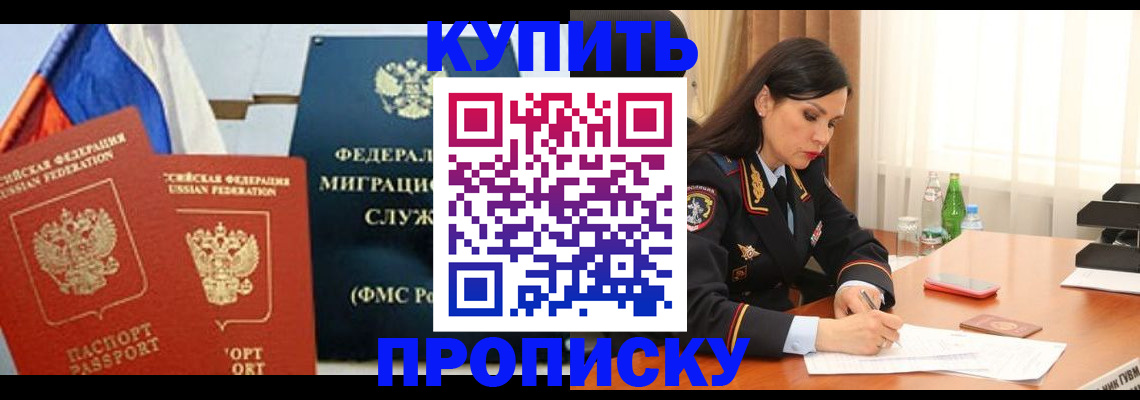 миграционный учет в Самарской области